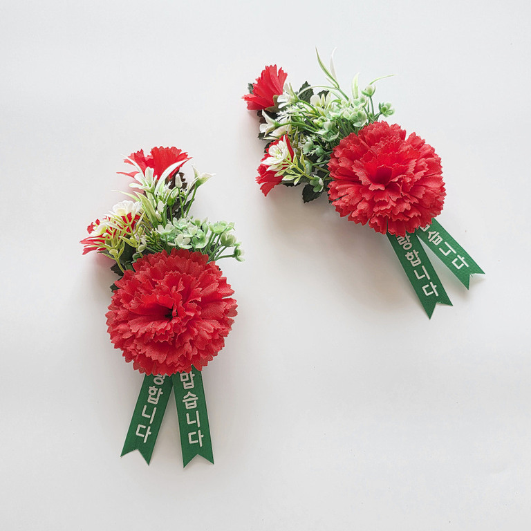 카네이션코사지 5호(벌크형), 5-1호(케이스형) 