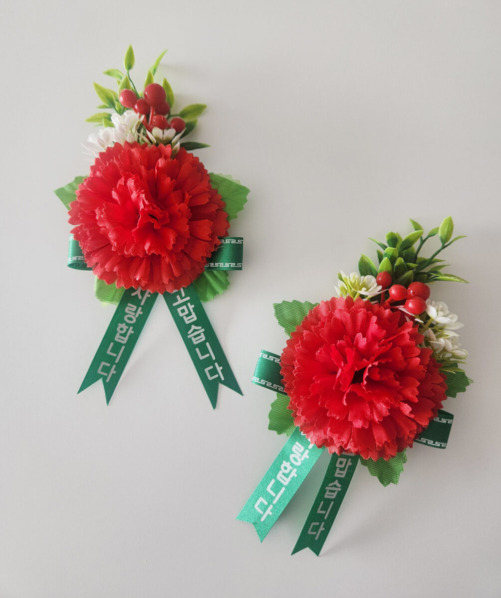 NEW 카네이션코사지 4호 (벌크형)